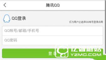如何上传新闻头条的爆料资料,揭秘新闻头条爆料资料上传全攻略  第1张