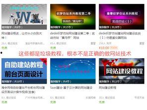 新疆网红视频爆料网站  第1张