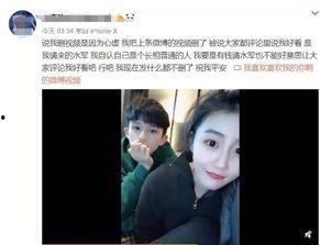李极光前女友爆料视频播放  第3张